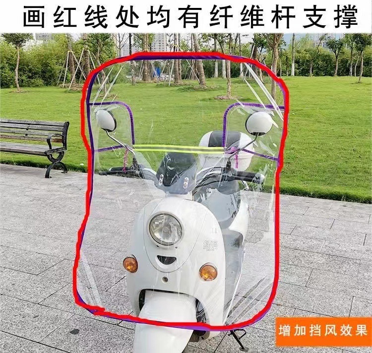 Electric Vehicle Windshield, Transparent Summer Windproof Universal Rain Cover, Rain Shield for Motorcycles