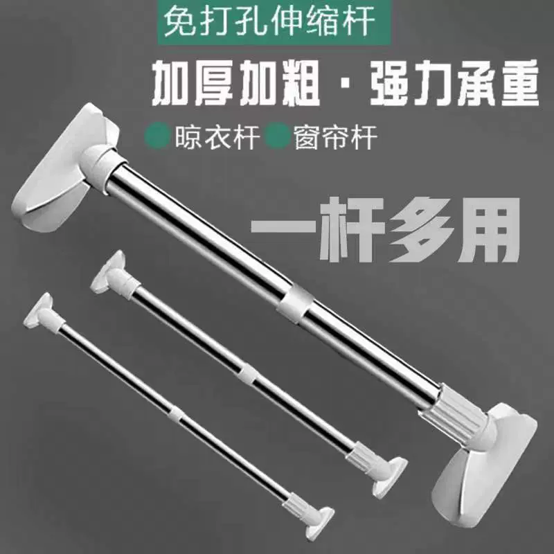 不锈钢免打孔伸缩杆衣柜晾衣杆卫生间浴帘杆窗帘杆门帘杆卧室撑杆