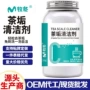 去渍阻垢除菌净水器泡腾片