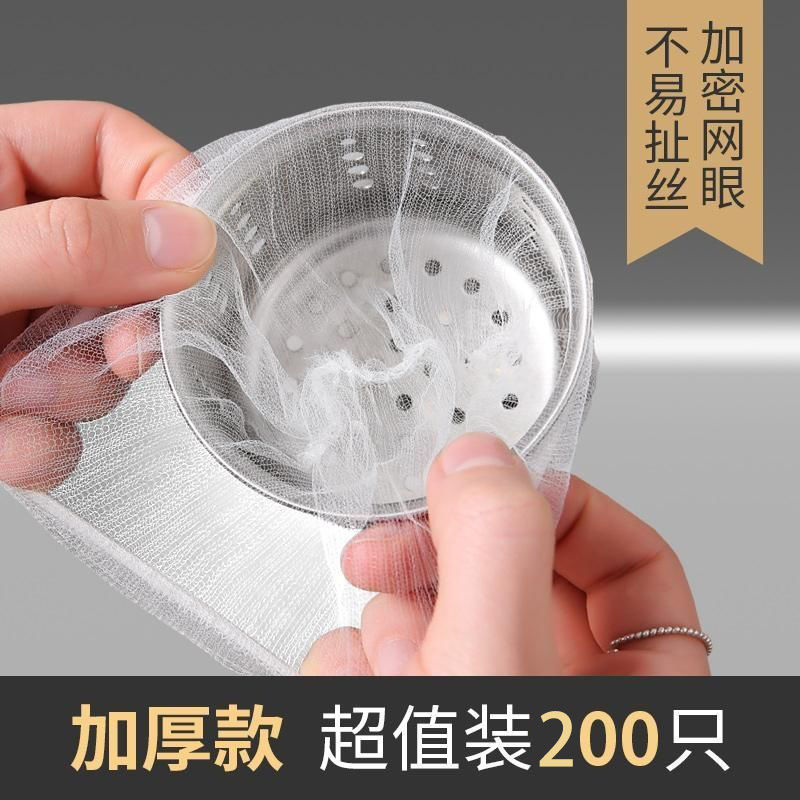 家用厨房洗菜水槽过滤网洗碗一次性加厚下水道地漏网垃圾防堵网兜|undefined