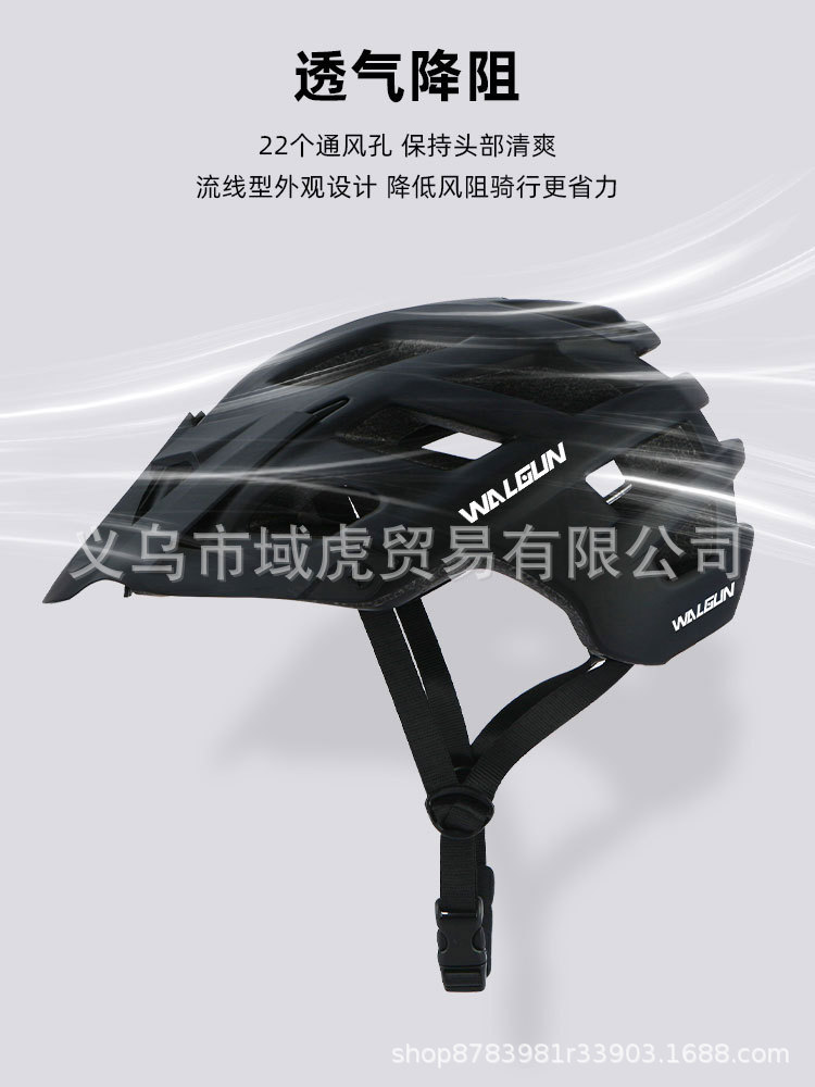 WALGUN TRAIL XC montaña bicicleta de carretera ciclismo deportes extremos casco de equitación equipo casco