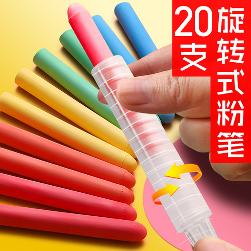 Factory direct sales color water-soluble chalk dust-free teacher chalk children's graffiti brushes wholesale