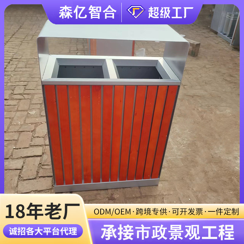 户外垃圾桶街道环卫垃圾箱园林景区果皮箱小区物业商场果壳箱厂家