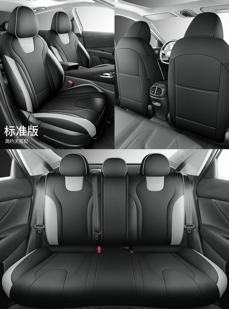 Beijing Hyundai Elantra Special Seat Cover Fully Encloses Car Cushion Four Seasons Open Ventilated Leather Car Seat Cover Cushion