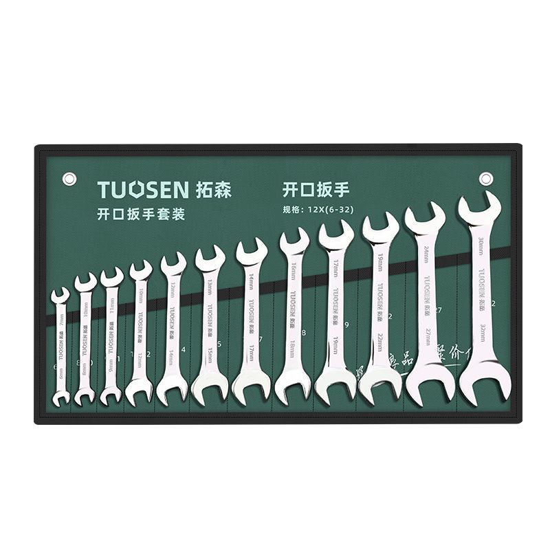 扳手工具套装梅花开口两用扳手梅开扳手插口扳手五金工具大全