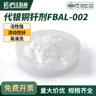 Ԫ��FBAL-002 ���y�~�T�� �y�����~�Ͻ��P��T���ۄ��h��������