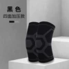 S black
