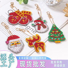 2020新款异形钻圣诞钥匙扣儿童手工DIY钻石画 卡通多款挂件跨境货