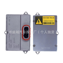 10R-0312769适用沃尔沃FM货车FH氙气前大灯安定器镇流器总成模块