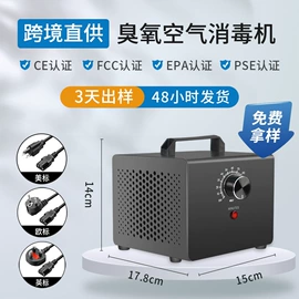 空气净化器;水杀菌消毒;废气处理设备