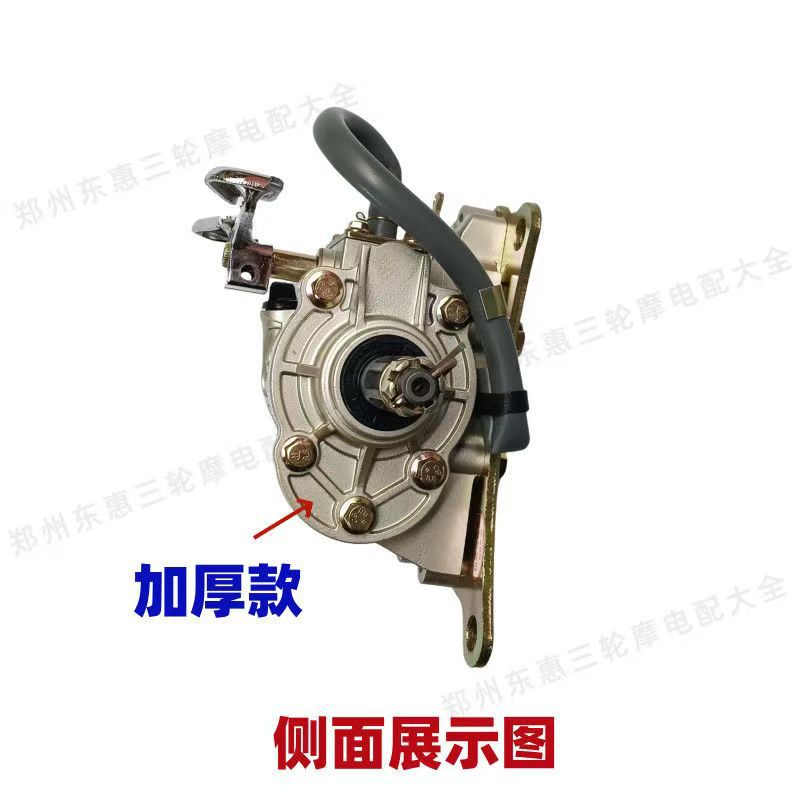 Large-Displacement Three-Wheeled Motorcycle Foot-Operated Reverse Gear 150/200/300 Universal Enlarged Shell Gear for Heavy-Duty Cargo Hauling
