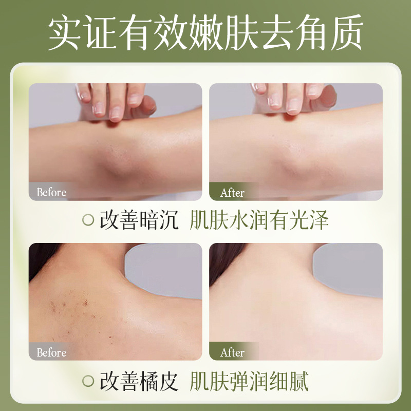 Bisutang Camellia Fruit Acid Sea Salt Niacinamide スクラブは、肌を温かくし、角質を取り除き、さわやかで滑りにくく、肌の色合いを明るくします。|undefined