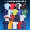 2022 World Cup Player version Football clothes Printing Short sleeved Jersey Portugal France Argentina Jersey Messi