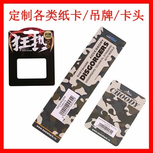 ���Ʒ��b������߿羳���R�d���ܮ��μ������⮐�ι��SLOGOӡˢ