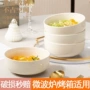 陶瓷家用简约混色面碗