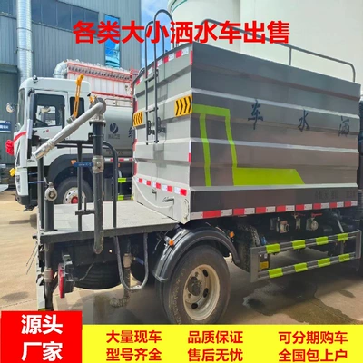 for landscaping and irrigation, engineering dust – Suvarma maşınları