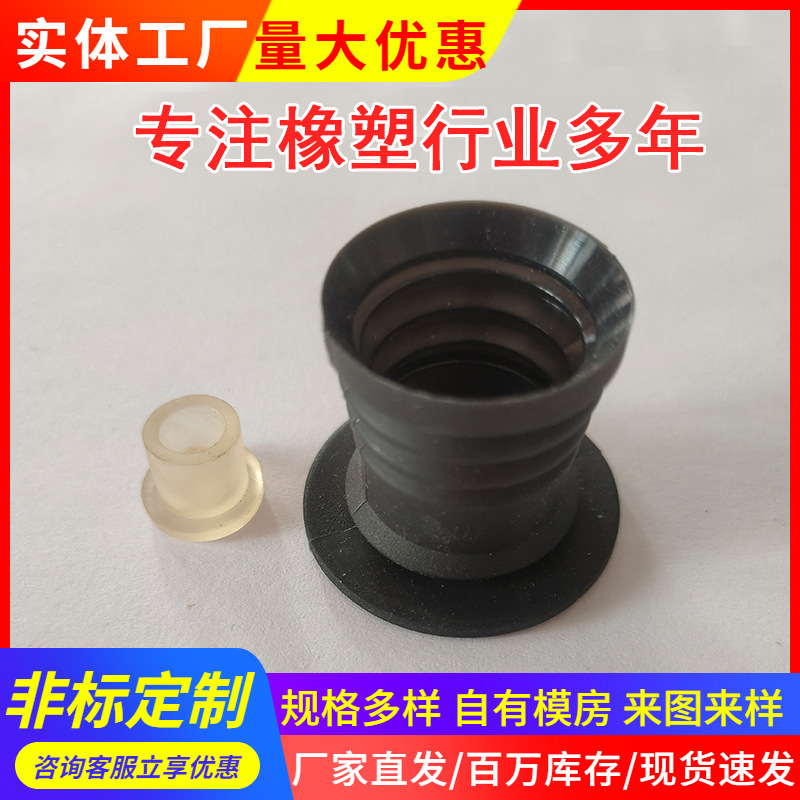 橡胶轴套支持加工定 制磨损橡胶衬套保护套 机械用密封减震橡胶套