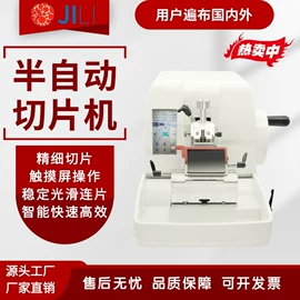 生命科学仪器;其他仪器仪表;其他行业专用