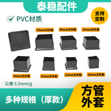 ��PVC���η��ܱ��o�׹��عܵ����̷����׹��^�����l�ӹ��Ҿ߉|��