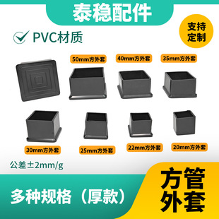 ��PVC���η��ܱ��o�׹��عܵ����̷����׹��^�����l�ӹ��Ҿ߉|��