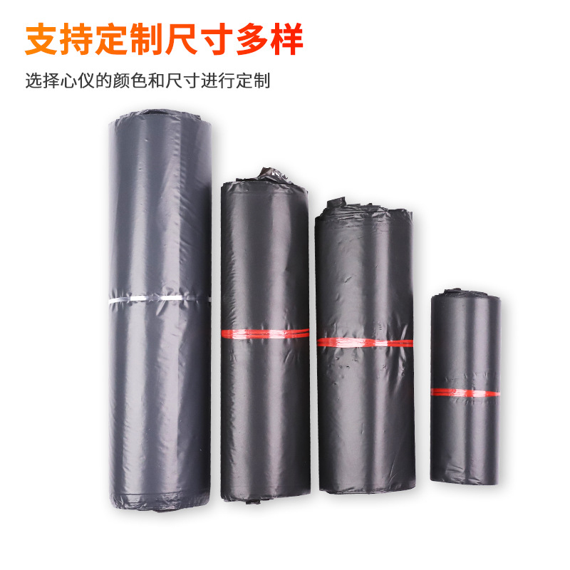 黑色加厚快递包装袋物流配送电商快递打包物流运送袋批发环保跨境
