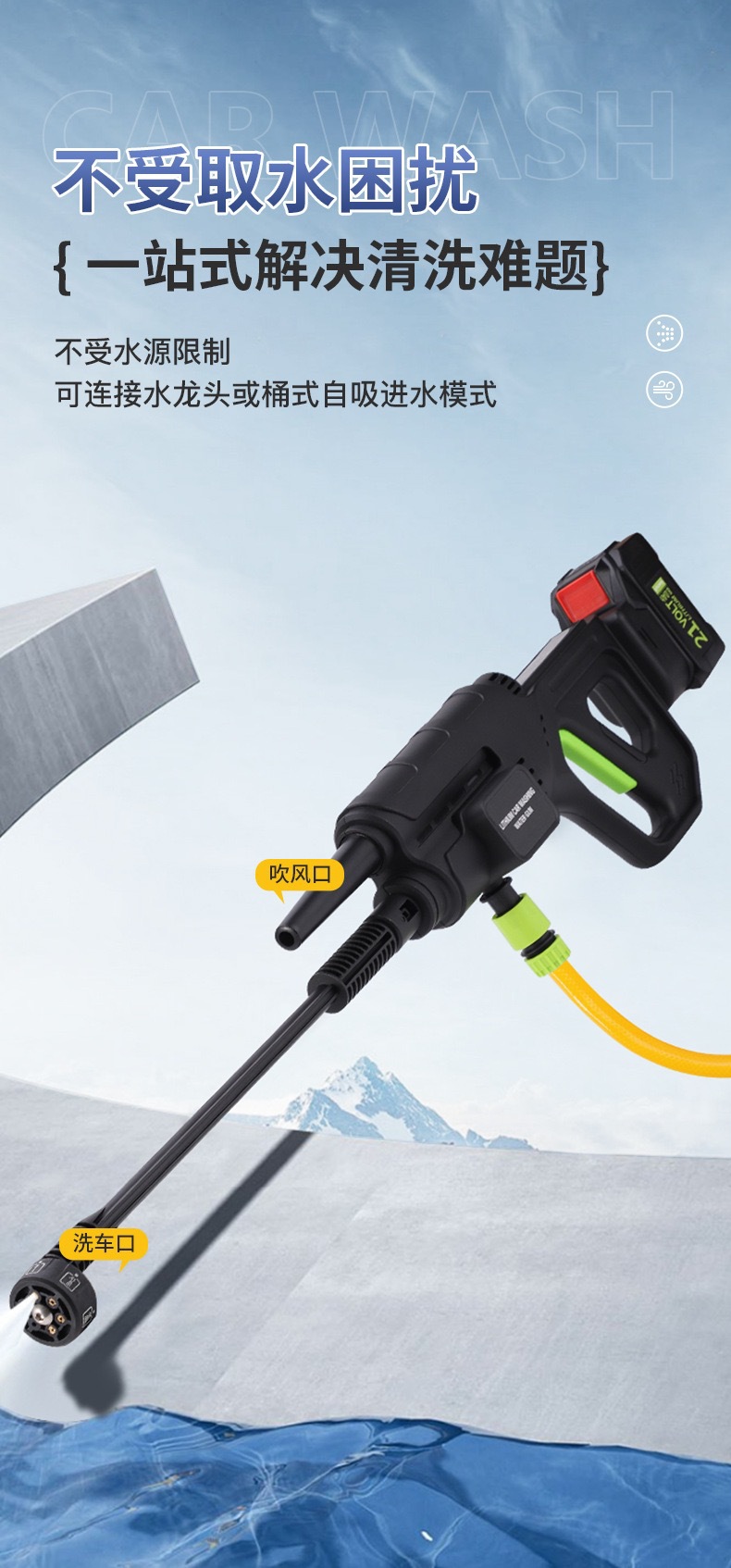 Multi-function car wash high-pressure cleaning machine cross-border explosions car wash machine brushless multi-function car wash machine lithium battery wireless cleaning