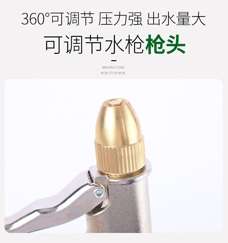 High-Pressure Water Gun Nozzle Hose Tool for Watering Flowers, Vegetables, Car Cleaning, and Washing, with Adjustable Water Pressure