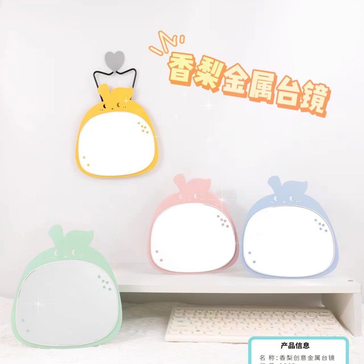 Al por mayor de metal dormitorio escritorio espejo creativo lindo simple Internet celebridad ins irregular maquillaje espejo