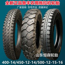 �L�����S̩ɽ�r��݆̥400-14  450-12-14 500-12-15-16��݆܇݆̥