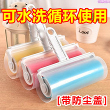 衣物粘毛器可水洗粘毛筒滚筒去尘刷大号去毛器吸毛滚防静电粘毛滚
