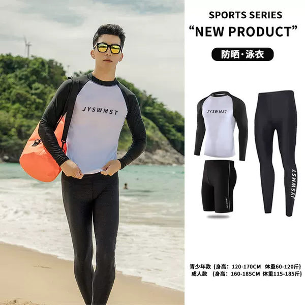 Sunscreen Quick-Drying Jellyfish Suit Swimming Long-Sleeved Swimsuit Men's Surfer Jacket Split Snorkeling Diving Suit Set Fashionable