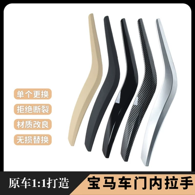 Armrest box – Suitable for Bmw X1 Door