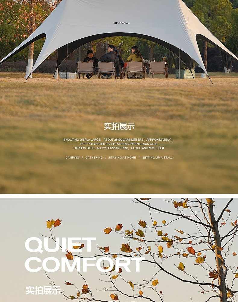 SOYON Quick-Setup Black Vinyl Canopy Tent Outdoor Camping Equipment Full Set New Model No-Assembly Sunshade Canopy