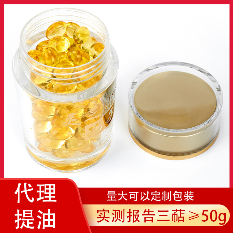 霊芝胞子油ソフトカプセル卸売りトリテルペン30霊芝抽出ばら積0.5g霊芝胞子油高含有量|undefined