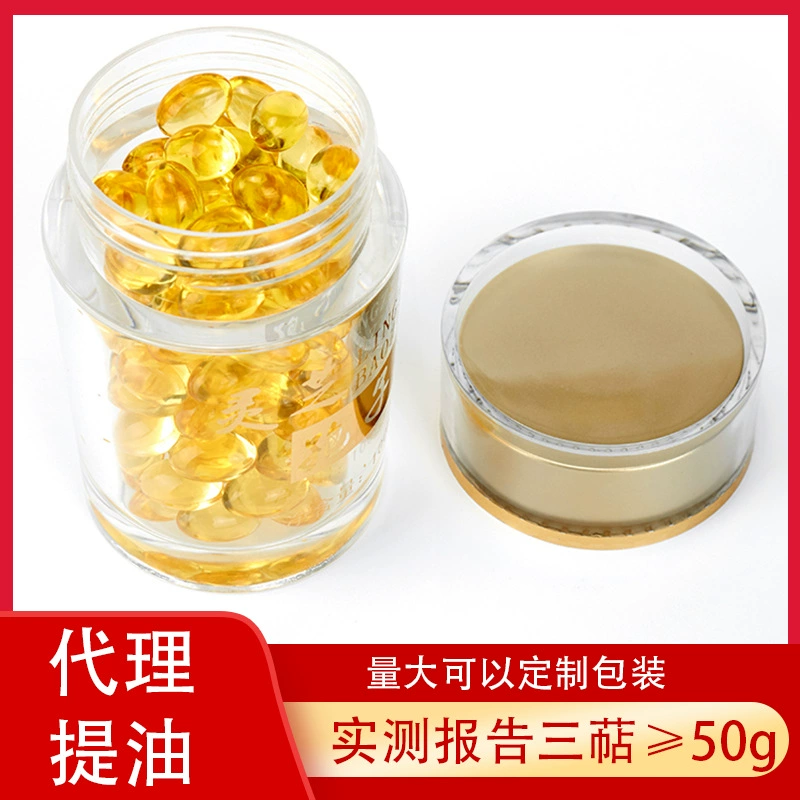 Ганодерма споровая масло мягкая капсула оптом тритерпены 30 экстракт Ganoderma lucidum крупный 0.5 г спорового масла Ganoderma lucidum высокой концентрации