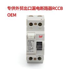 ��ó����F362 F364©���·��RCCBС��©���·��©�翪��