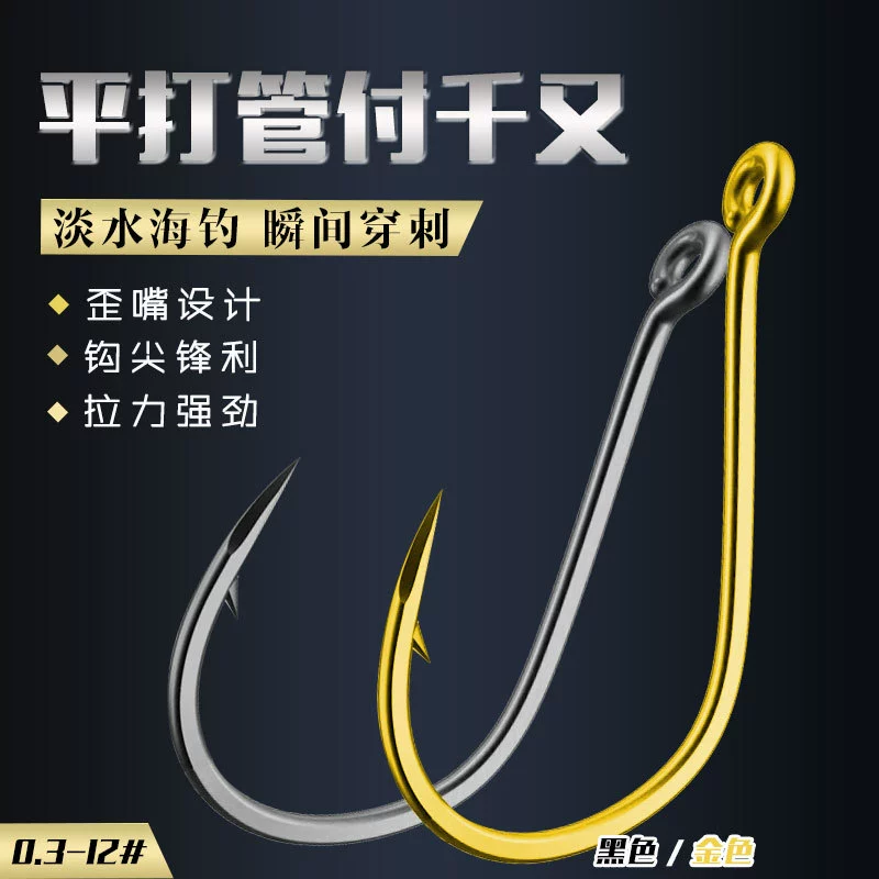 Плоская труба-тысяча и золотой черный кривой рот с колючим широким крючком