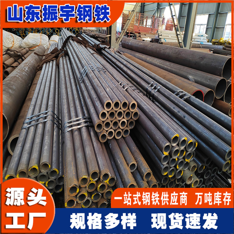 厂家现货45钢无缝钢管料 219*14mm 45#大口径碳钢无缝管切割下料