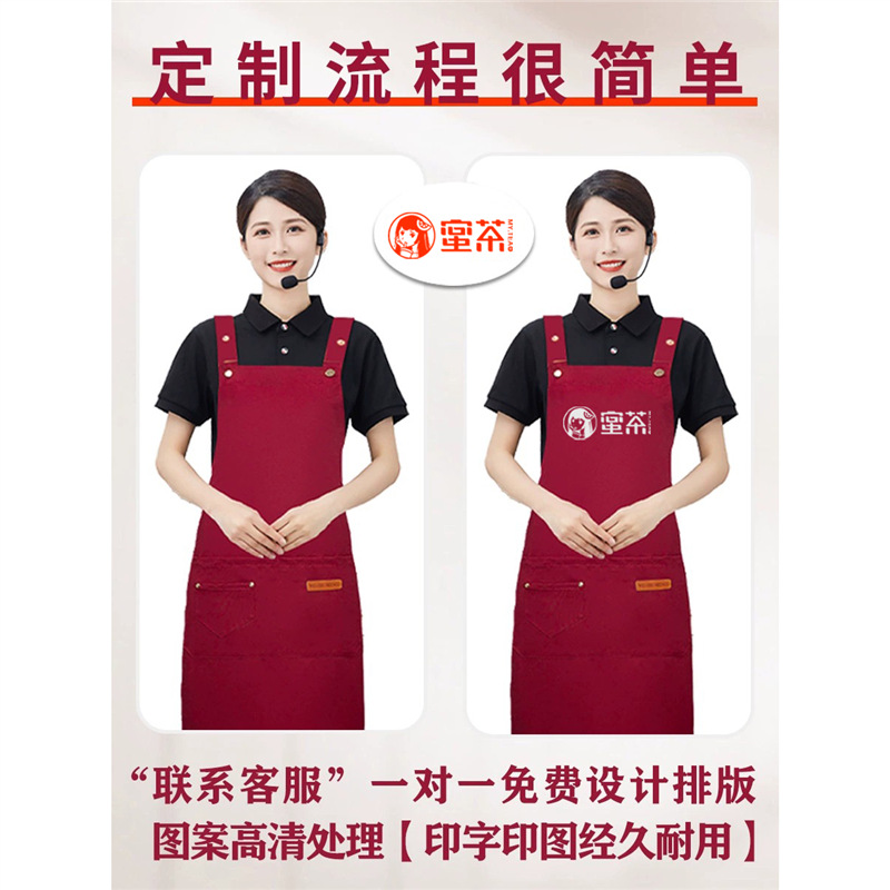 Sheryl Milk Tea 방수 앞치마 맞춤형 로고 인쇄 케이터링 작업 특별 커피 밀크티 호텔 작업복