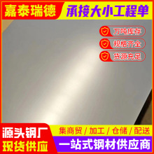 镀锌板批发有花卷SGCC喷漆275锌层钢板白铁皮加工现货镀锌板高锌