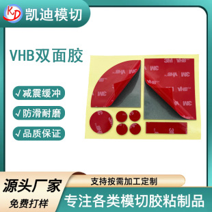 VHB�p���z��ɫ�������z��ճ�o�ۼ{���z�tĤ�����p���z�̶����h�z