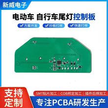 PCBA�·���p���늄�܇����܇β�������·�廬��܇�ƿ܇�����