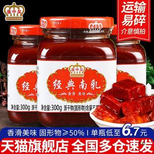 �V�лʽ�������300g3ƿ�����˻��պ�ϸ���t��������ù����
