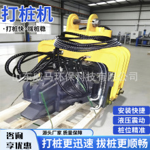 挖掘机打桩机挖机属具液压钻孔地基成孔软土工程施工挖掘机打桩机