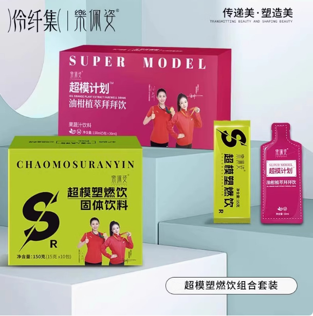 Xianyunji ハーブスリムティー 8.0 新しい Lingxianji ティー 漢方ハーブスリムティー プラスチック燃焼ドリンク 爆発錠|undefined