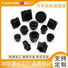 厂家直销史密码182919-1 AMP TE连接器航空公母接头4-37芯插座CPC