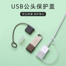 USB���^�w�ӷ��mñ��������늾��ӿڱ��o�wU�P���^���o�׶��^����