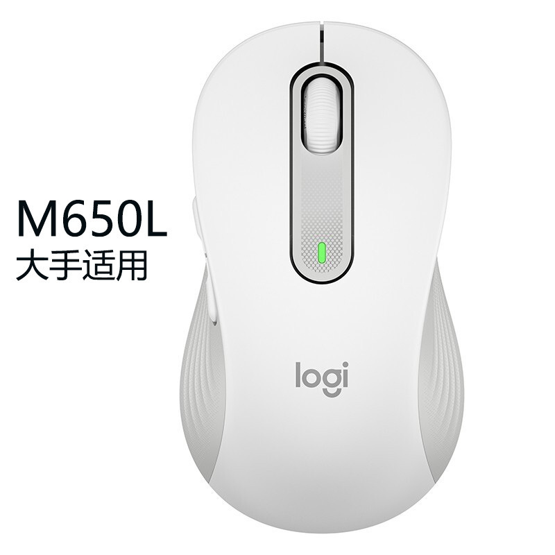 Logitech羅技M650/M650L無線静音マウスbluetooth無線二重モード事務大手サイドキー|undefined