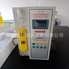 ȫ�Ԅӱȱ���e�y���xFBT-9ˮ��ȱ���e�y���xˮ��ȱ���e�S��