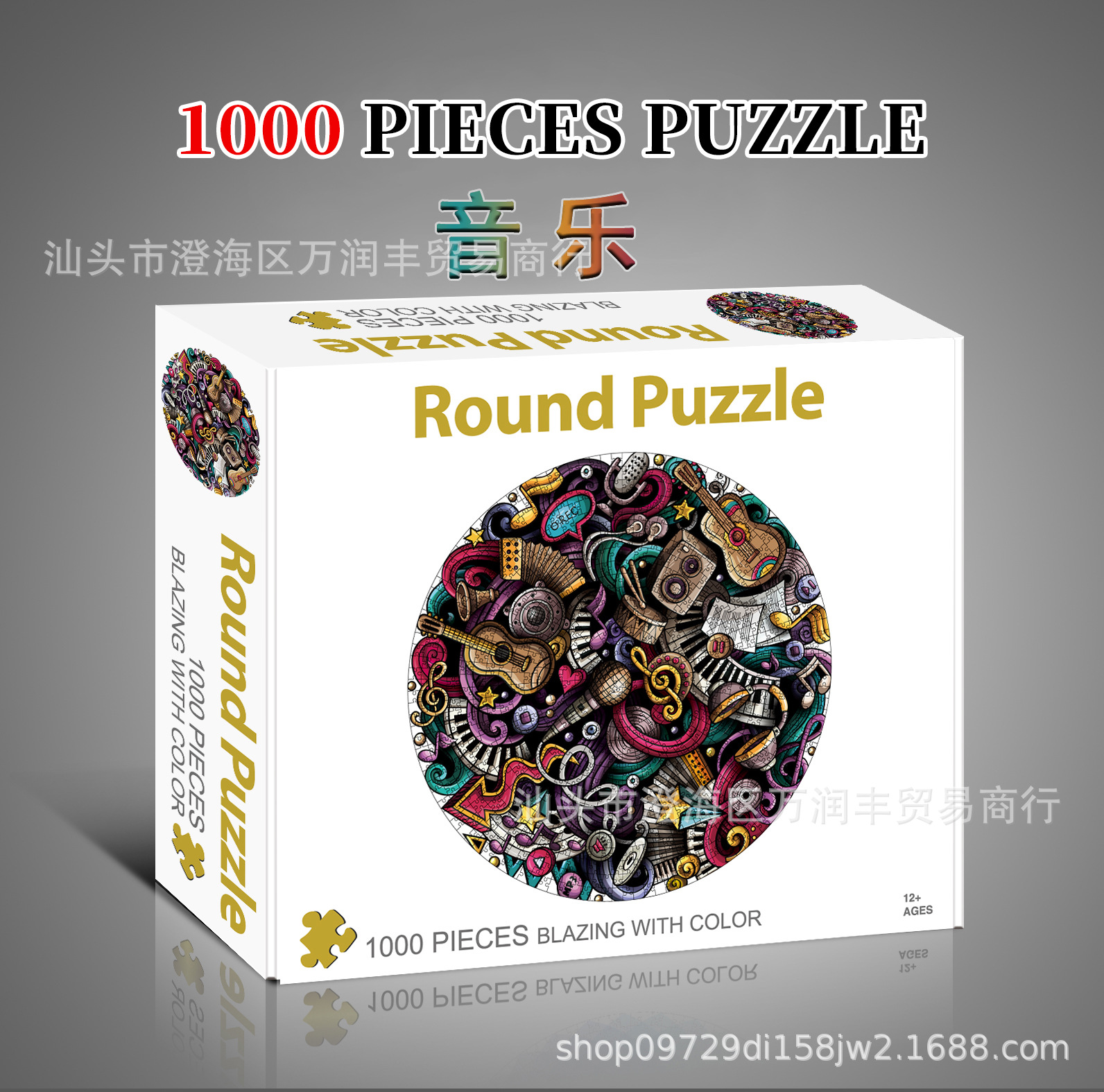 Rompecabezas para adultos 1000 piezas de papel, tarjetas blancas, rectángulos redondos, pinturas famosas, juguetes de descompresión para adultos, venta al por mayor difícil transfronterizo